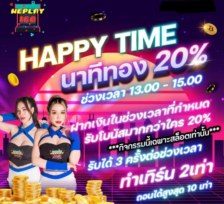 ผลบอลสดมุม คาสิโนออนไลน์แห่งใหม่ พร้อมโปรโมชั่นสุดฮิต 2024