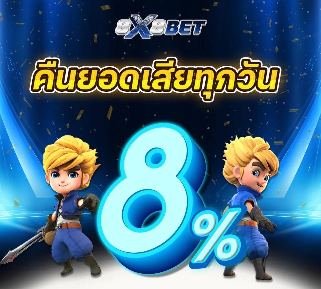 ผลบอลสดโก คาสิโนออนไลน์อันดับหนึ่ง แทงง่าย จ่ายเต็มทุกเกมส์