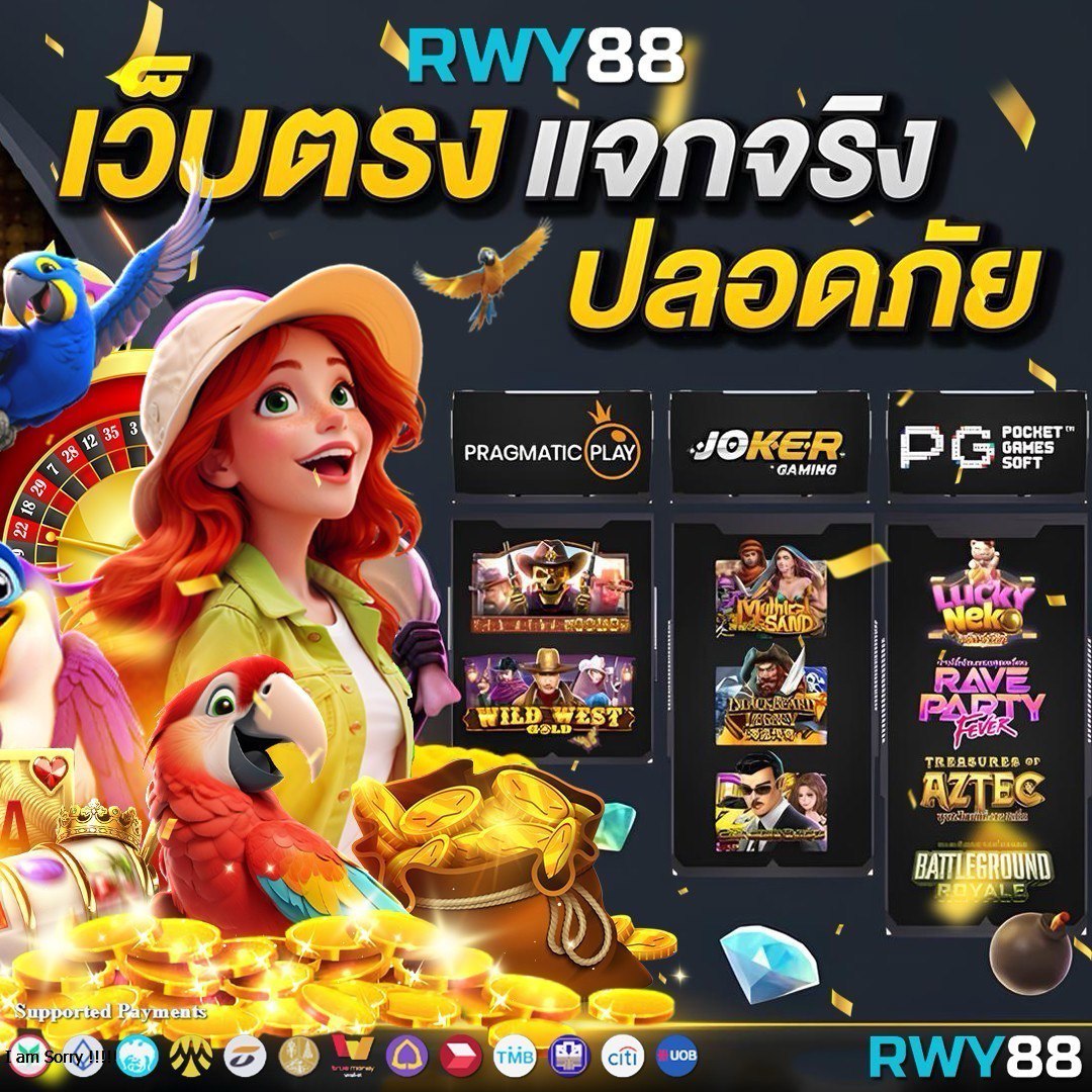 ผลบอลสดๆๆๆ เว็บใหม่ล่าสุด เดิมพันเต็มอิ่มทุกคู่ในไทย