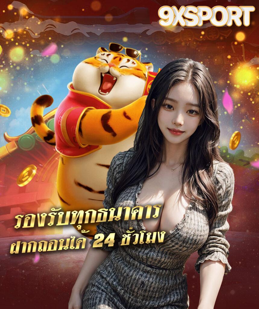 ผลบอลสำรอง5 เว็บเดิมพันอันดับหนึ่ง เติมเต็มทุกประสบการณ์ใหม่ในการเดิมพัน