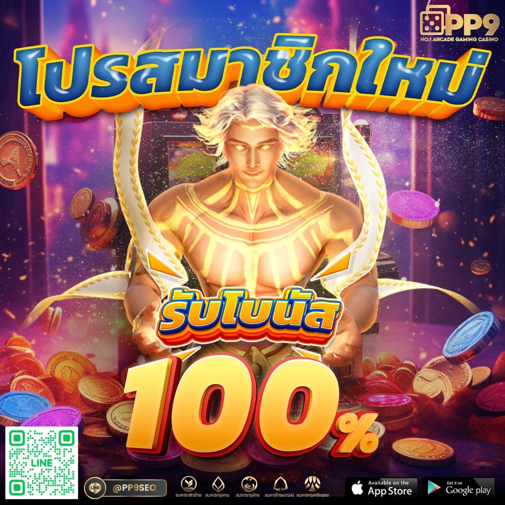 ผลบอลสำรอง คาสิโนอันดับหนึ่ง เล่นง่าย จบในเว็บเดียว