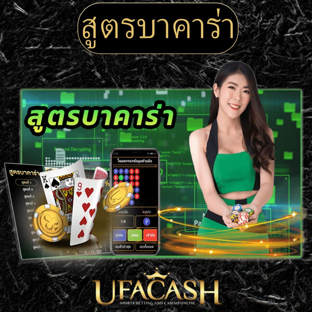 ผลบอลหญิงวันนี้ | วิเคราะห์ผลบอลล่าสุดและสถิติที่สุดแม่นยำ