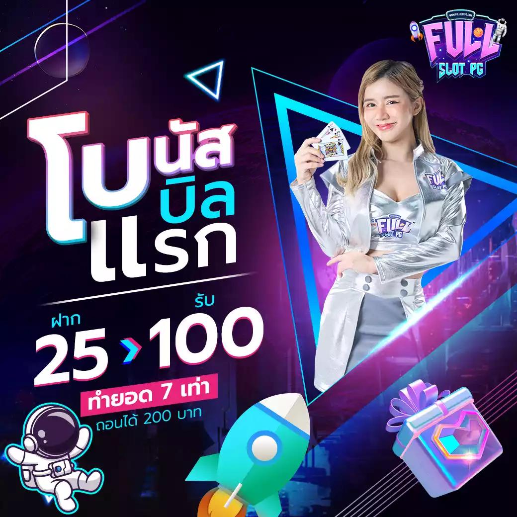 ผลบอลออนไลน์888พร้อมอัปเดตราคา บอลสดทันใจง่ายมาก