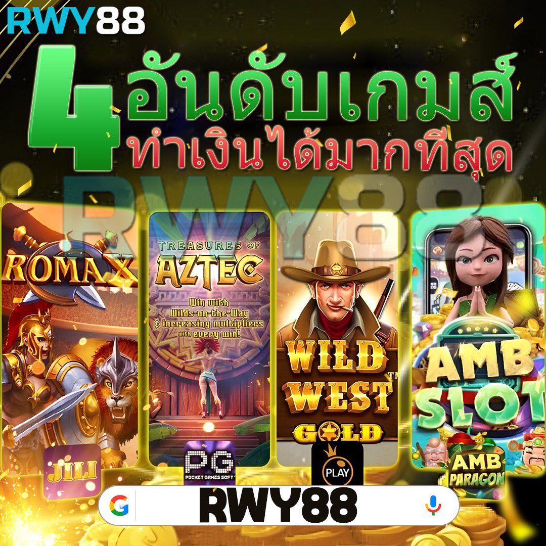 ผลบอลเมือคืน คาสิโนออนไลน์อันดับหนึ่ง เล่นง่ายจ่ายจริง