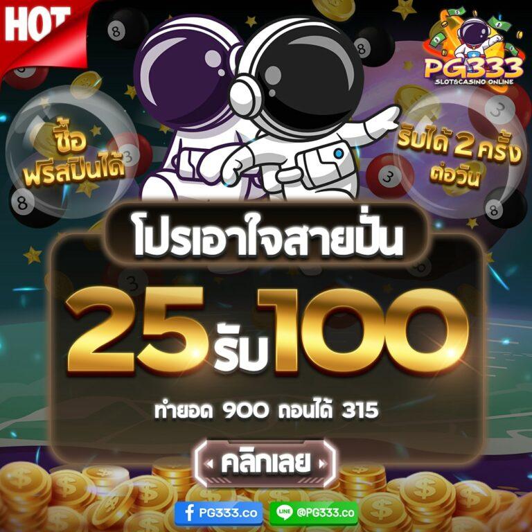 ผลบอลเมื่อคืน ล่าสุด ร่วมสนุกและเดิมพันแบบเรียลไทม์