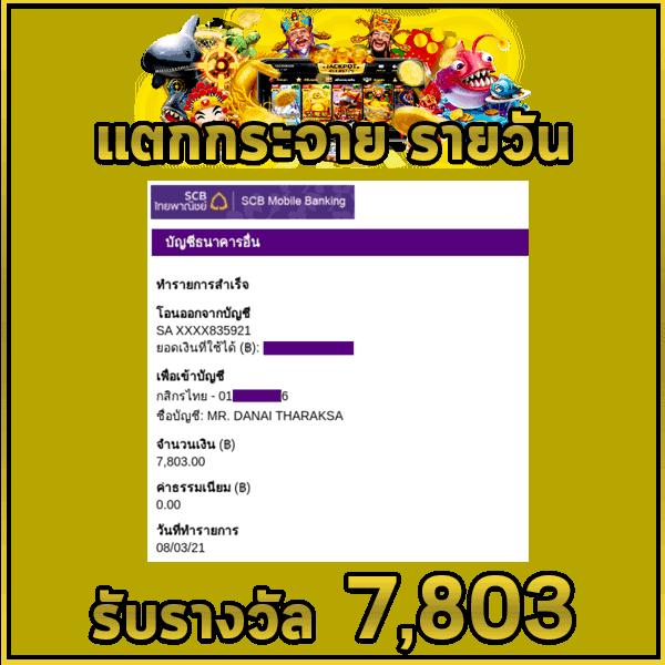 ผลบอลเมื่อคืน เว็บพนันยอดนิยม พร้อมบริการทันสมัยในทุกการเดิมพัน