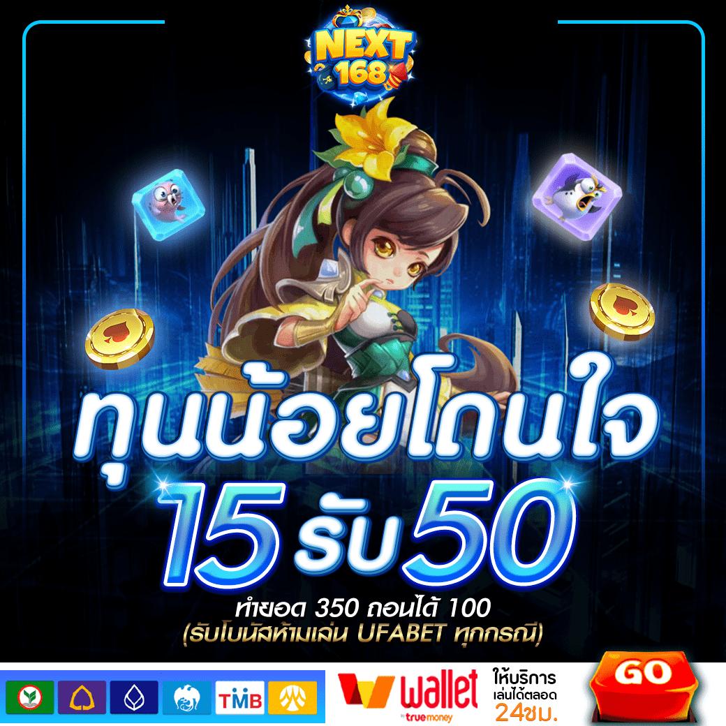 ผลบอลเร็ว เว็บเดิมพันครบวงจร ระบบทันสมัย บริการรวดเร็ว