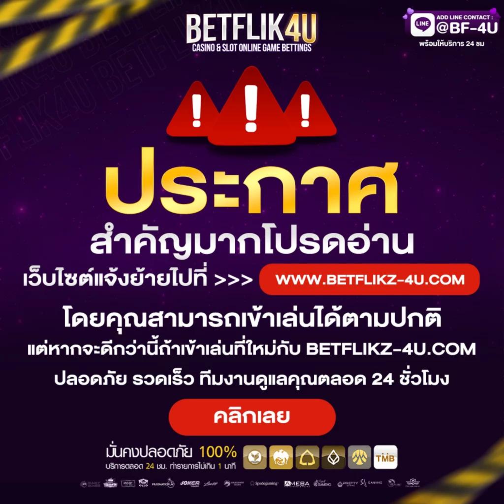 ผลบอลโมบิ คาสิโนออนไลน์เต็มรูปแบบ ระบบทันสมัยรองรับทุกเกมรองรับทุกแพลตฟอร์ม