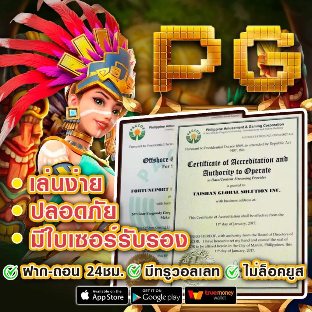 ผลบอลโลก เว็บครบวงจร มั่นใจในเรื่องการเดิมพันที่ปลอดภัย
