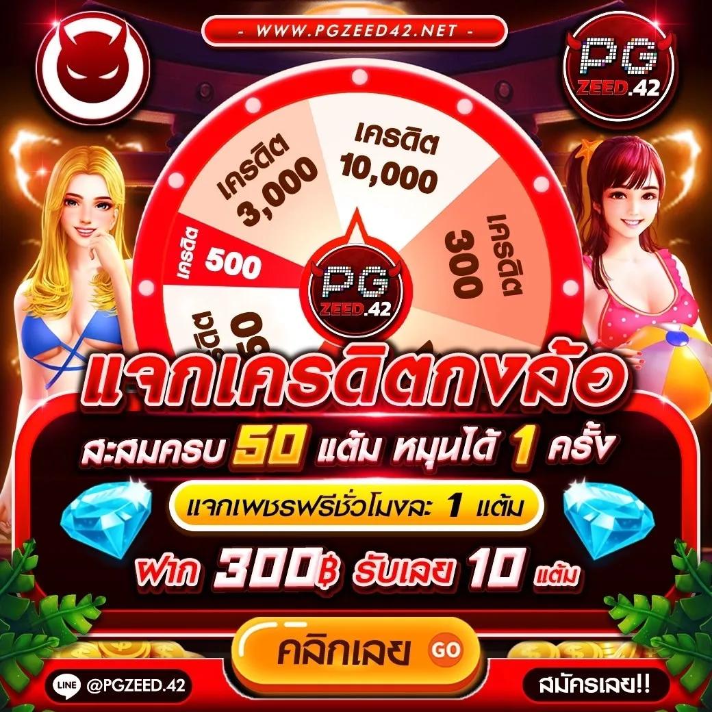 ผลบอลไทยสด เว็บเดิมพันสด ครบเครื่องเรื่องฟุตบอลไทย 2024