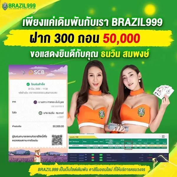 ผลบอลไลสด เว็บตรงรวมผลบอลสด พร้อมสถิติอัปเดตทันที