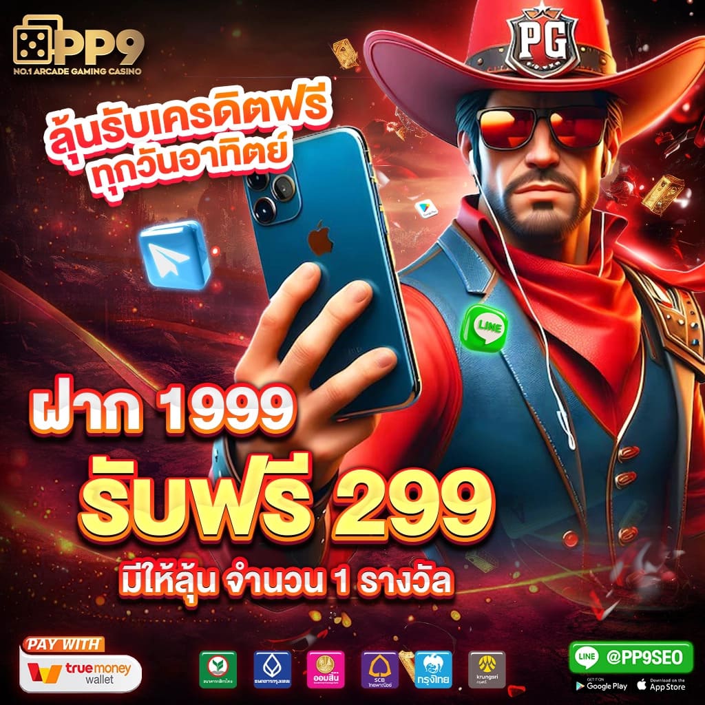 ผลบอสด รวมเกมสล็อตและคาสิโนสดชั้นนำในไทย 2024