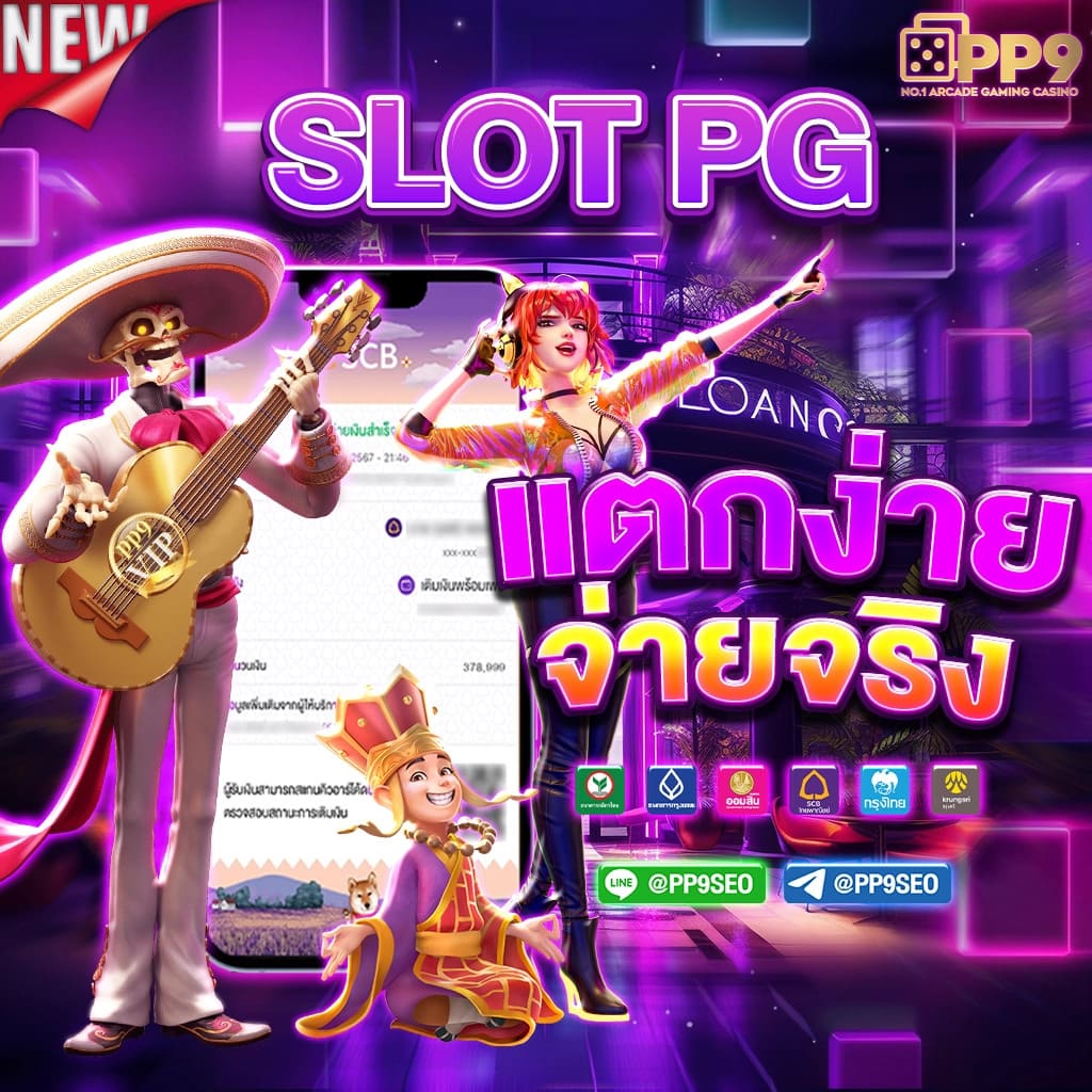 ผลบ้านผลบอล เว็บคาสิโนออนไลน์อันดับ1 รวมทุกแนวเดิมพันยอดนิยม