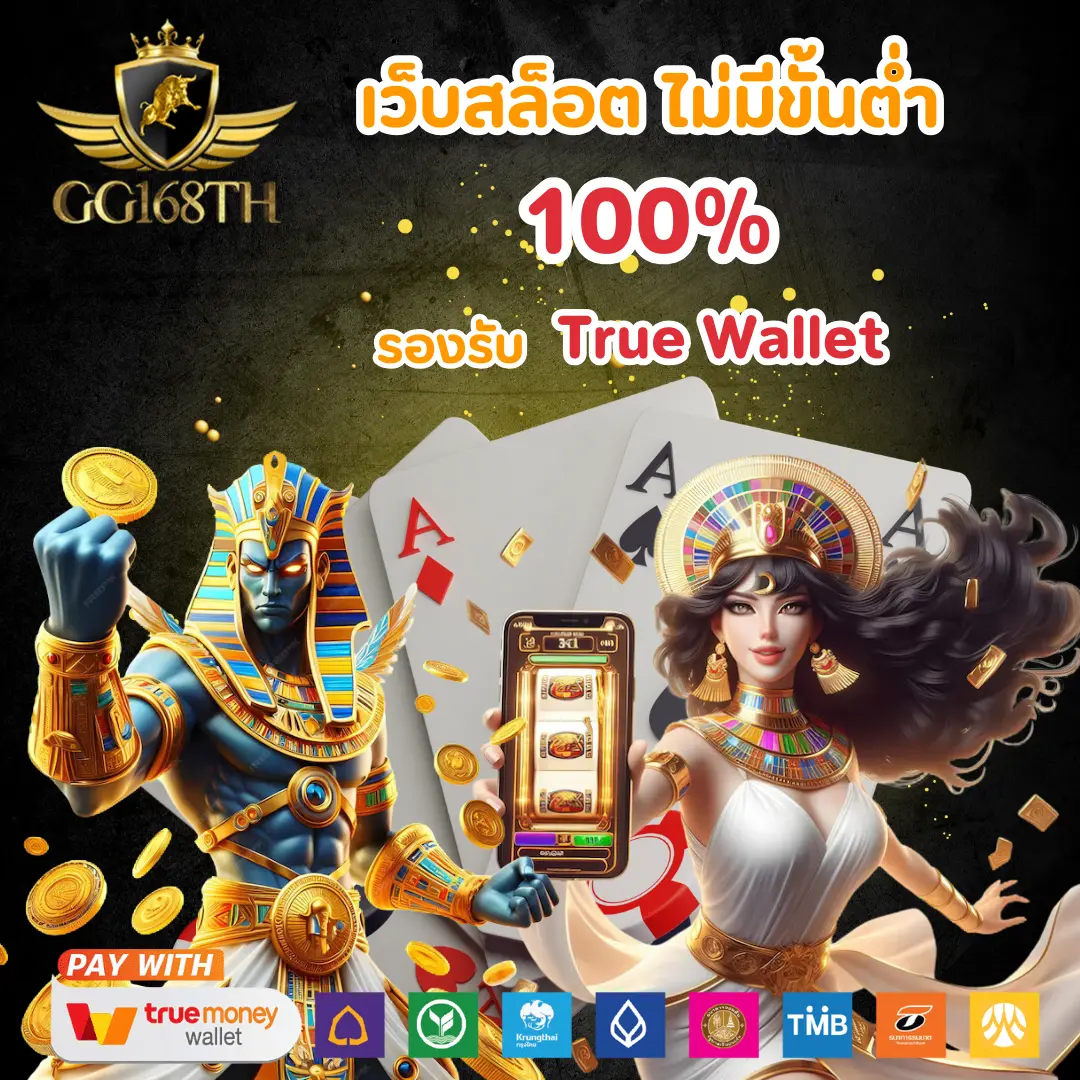 ผลบาส7m เว็บแทงบอลยอดนิยม เดิมพันง่าย จ่ายจริง ระบบทันสมัย