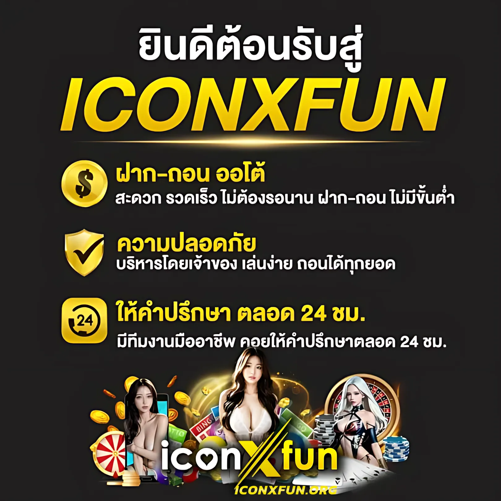 ผลบาสสด7m888 เว็บเดิมพันบาสเก่งที่สุดพร้อมโปรโมชั่นสุดคุ้ม