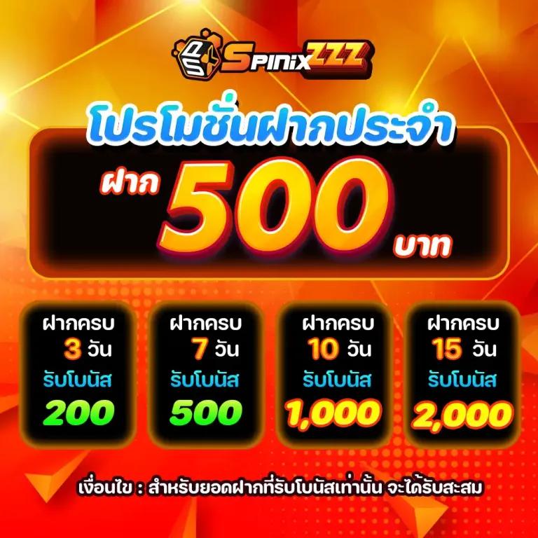 ผลบาสสด888 คาสิโนออนไลน์อันดับ1 เดิมพันง่าย รวยไว ปี 2024