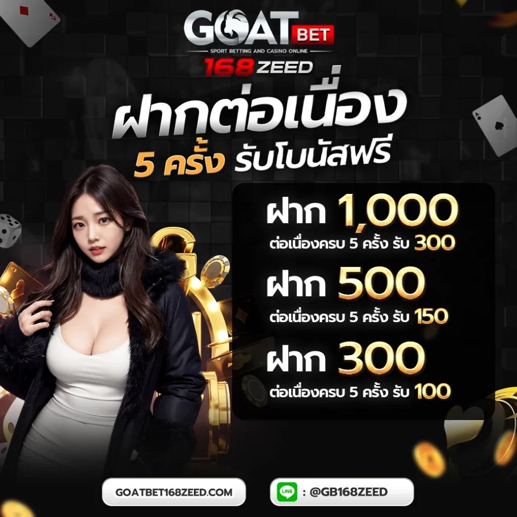 ผลบาสสด thscore vip เว็บเดิมพันบาสอันดับหนึ่งในประเทศไทย