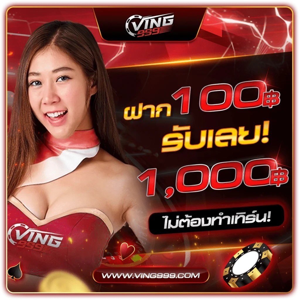 ผลฟุตบอล888 เว็บตรง สมัครง่าย รับโปรโมชั่นสุดฮิตทุกวัน