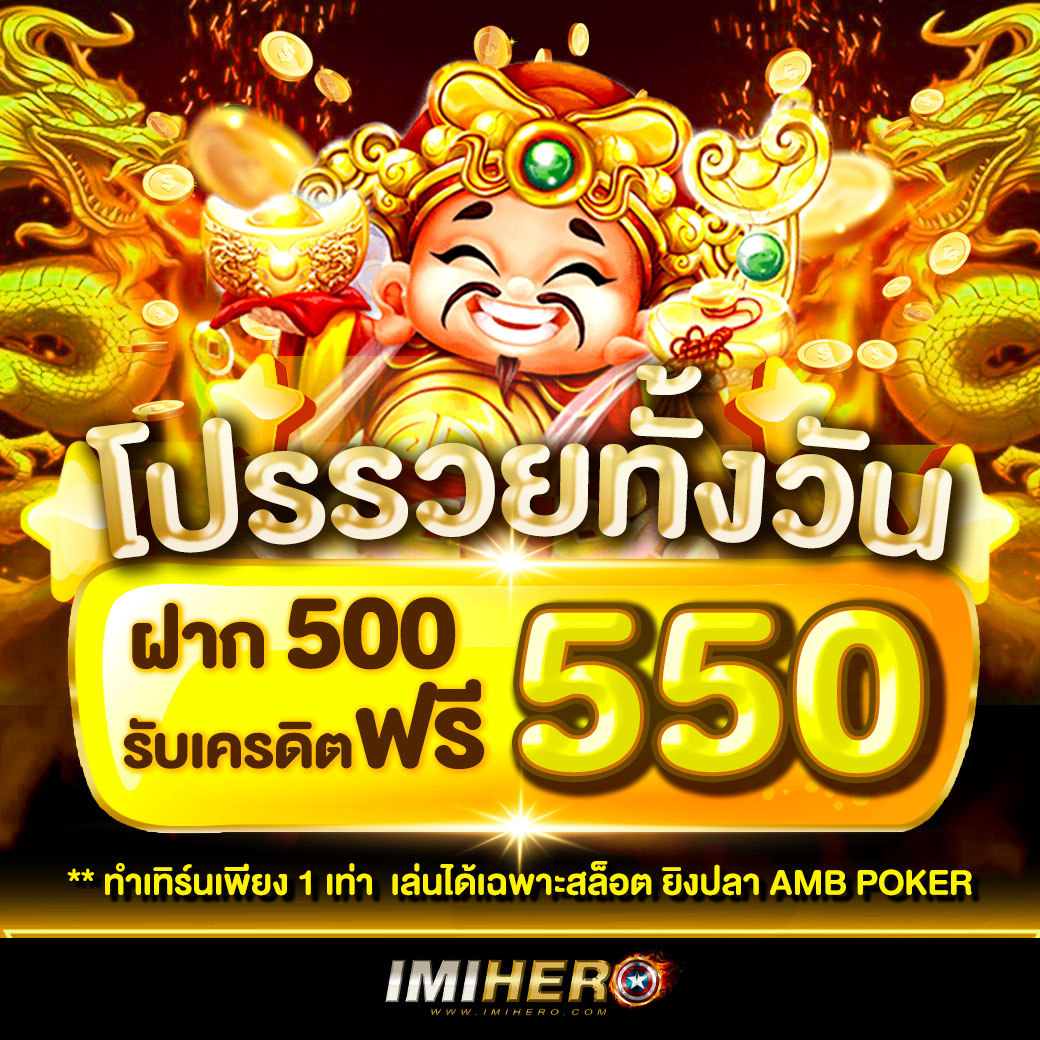 ผลฟุตบอลเมื่อคืน เกมใหม่ล่าสุด ฝาก-ถอนง่าย รวดเร็วในไทย
