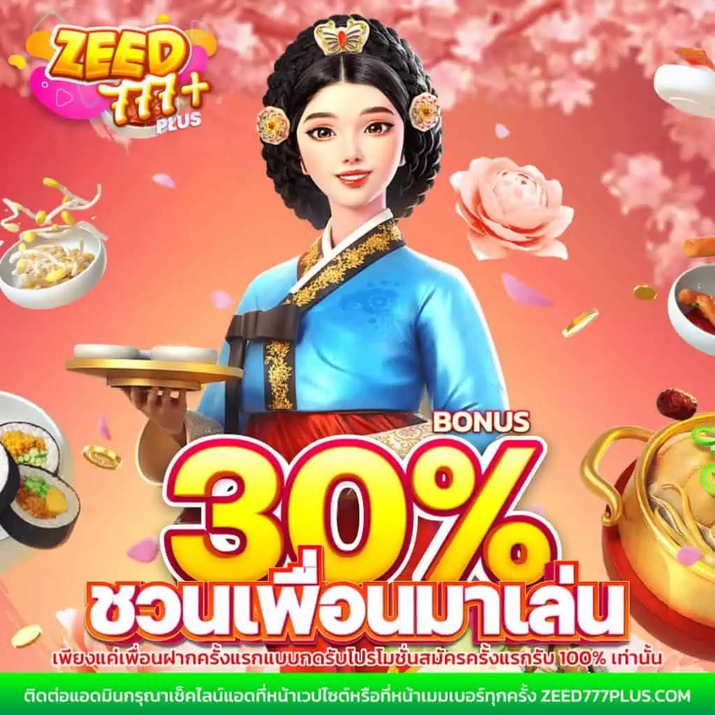ผลฟุตบอลโลก เว็บตรง เดิมพันง่าย สมัครวันนี้ รับโบนัสสุดคุ้ม