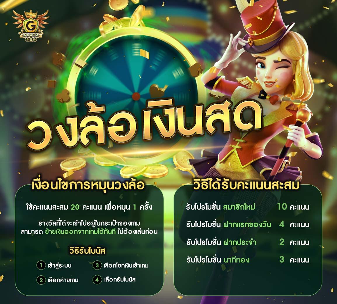 ผลภาษาไทย คาสิโนออนไลน์ยอดนิยม รวมเกมฮิตไม่มีสะดุด