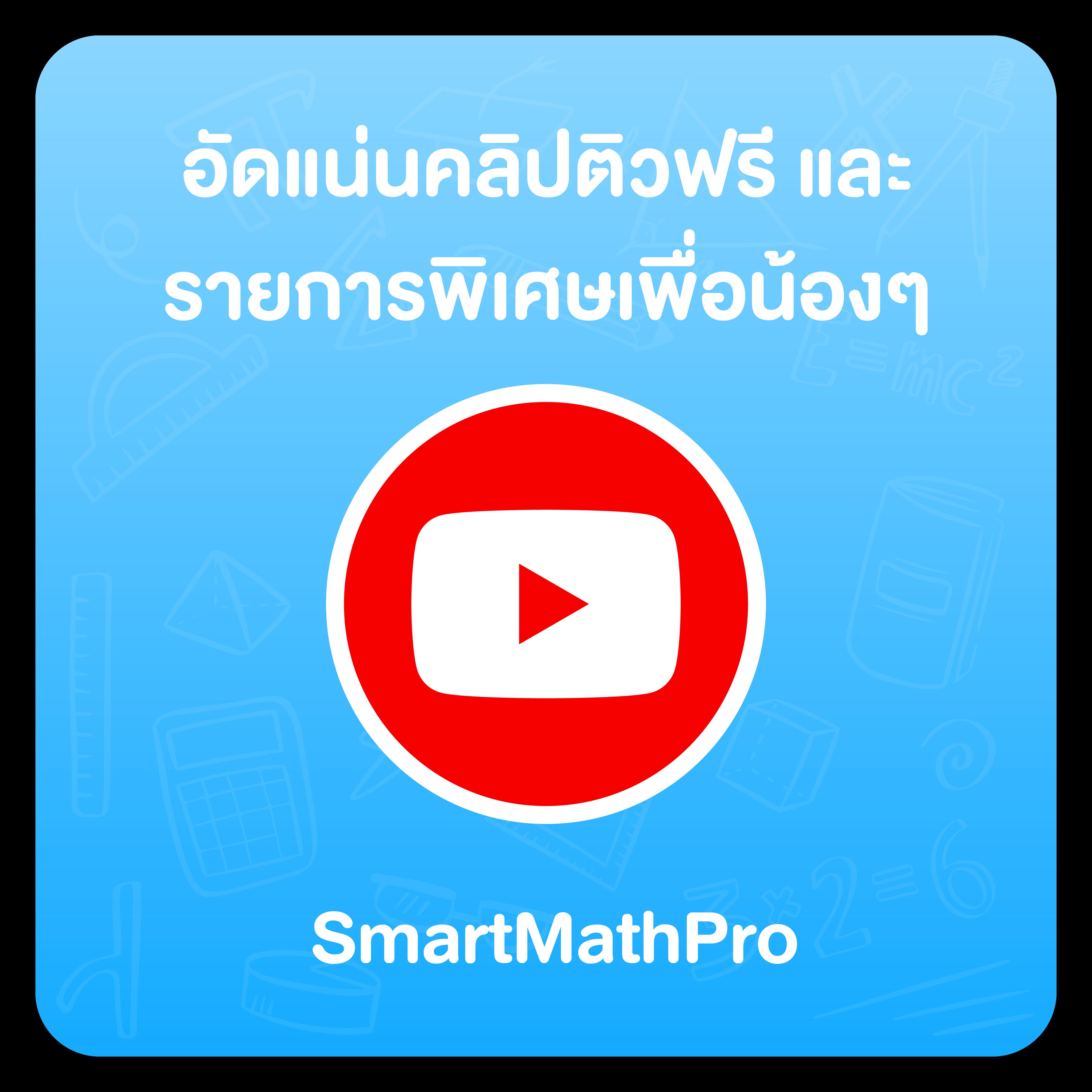 ผลมุมสด คาสิโนออนไลน์อันดับหนึ่ง ระบบทันสมัยที่สุดในไทย