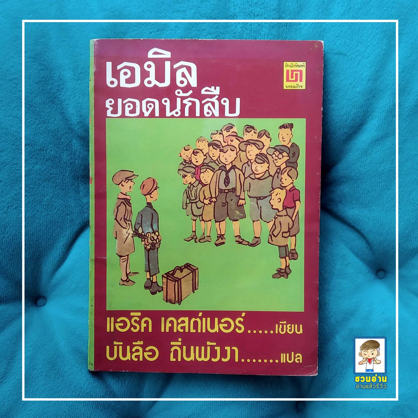 ผลสกอร์ล่าสุด เว็บคาสิโนออนไลน์อันดับหนึ่งของไทย สมัครสมาชิกวันนี้