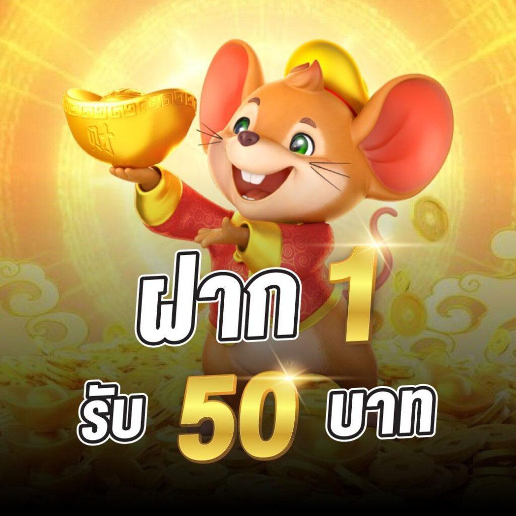 ฝาก100รับ100 โปรโมชั่นใหม่สุด กับเกมคาสิโนสุดมันส์ | เล่นง่ายจ่ายจริง