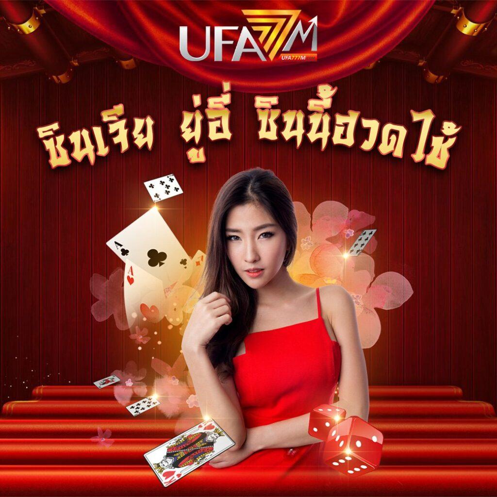 ฝาก10รับ100 เว็บตรง โปรโมชั่นแรง สร้างรายได้ง่ายที่สุด