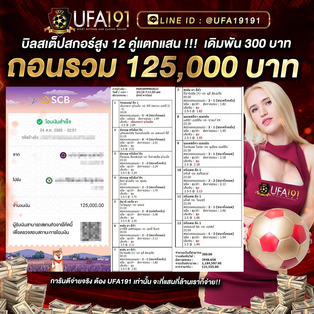 ฝาก9รับ100 โปรโมชั่นใหม่ล่าสุดในไทย เริ่มต้นง่าย ปลอดภัย 100%