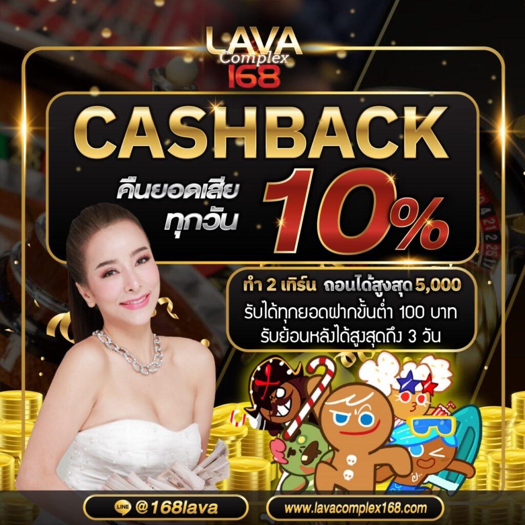 ฝาก 10 รับ 100 คาสิโนออนไลน์โปรโมชั่นแรง เล่นง่าย จ่ายจริง
