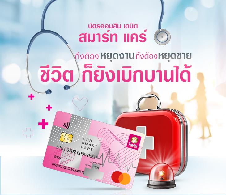 ฝาก 50 รับ 200 โปรโมชั่นสุดคุ้มเว็บคาสิโนออนไลน์ สร้างรายได้รวดเร็ว