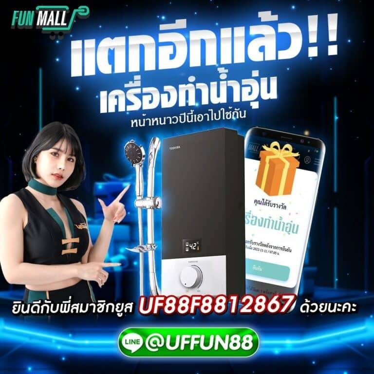 ฝาก 5 รับ 100 คาสิโน เว็บใหม่ยอดนิยมในไทย 2024
