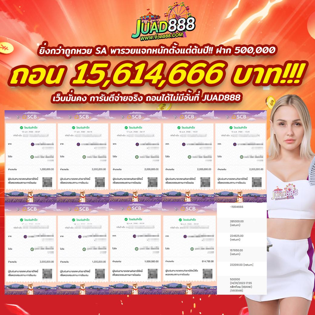ฝาก 5 รับ 50 ล่าสุด PG รับโปรโมชั่นเด็ดสุดพร้อมเล่นได้เลย