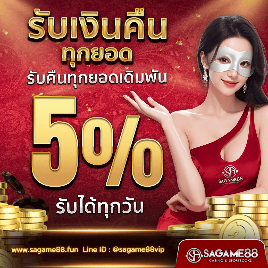 ฝาก 9 รับ 100 พร้อมเครดิตฟรี เล่นง่าย จ่ายจริง โปรโมชั่นใหม่ล่าสุด