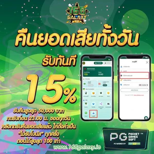 ฝากถอนง่ายกับ MGM789BET เว็บเกมยอดนิยมทุกแนวในไทย
