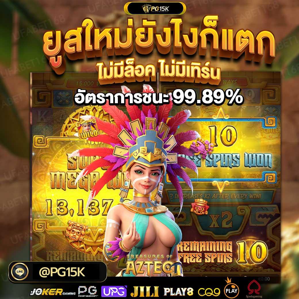 ฝากเงินทรูวอลเล็ท ค่ายคาสิโนออนไลน์ พร้อมโปรโมชั่นสุดคุ้ม