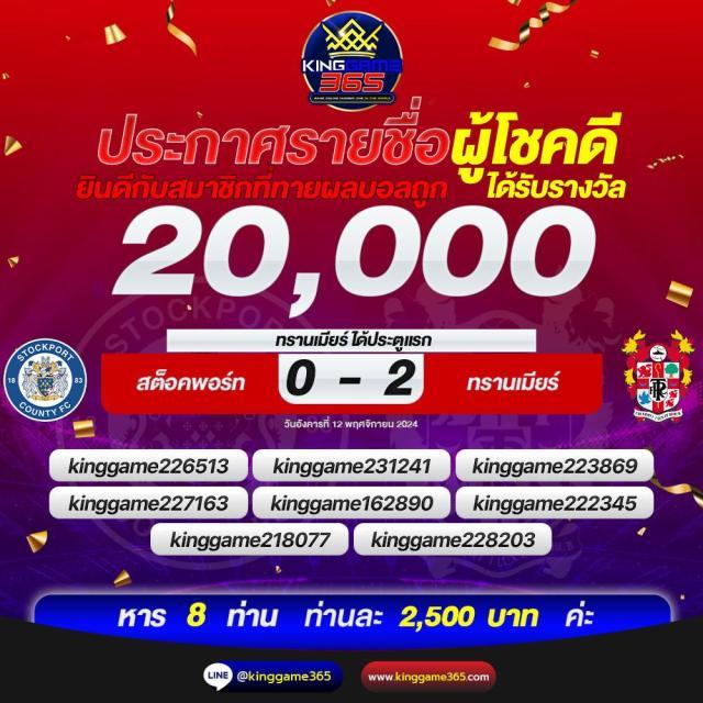 พีจี คาสิโนออนไลน์แห่งเดียวรวมเกมและโปรโมชั่นโดนใจที่สุด