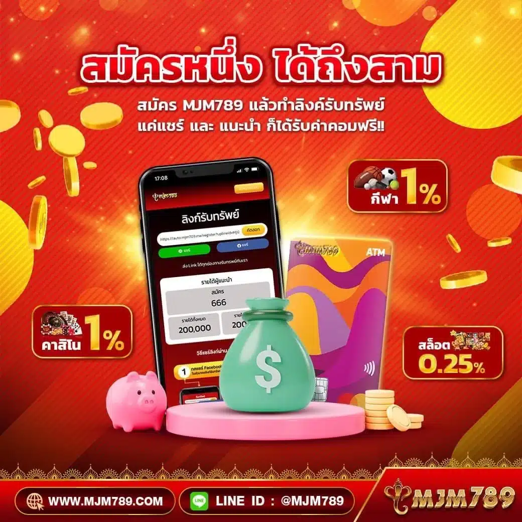 พีเอโอเค คาสิโนเว็บตรง รองรับทุกอุปกรณ์ ปลอดภัย 24 ชม