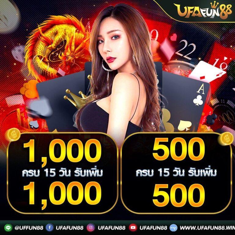 ฟุตบอล วัน นี้ เว็บตรงครบวงจร แทงง่าย จ่ายจริงทุกบิล