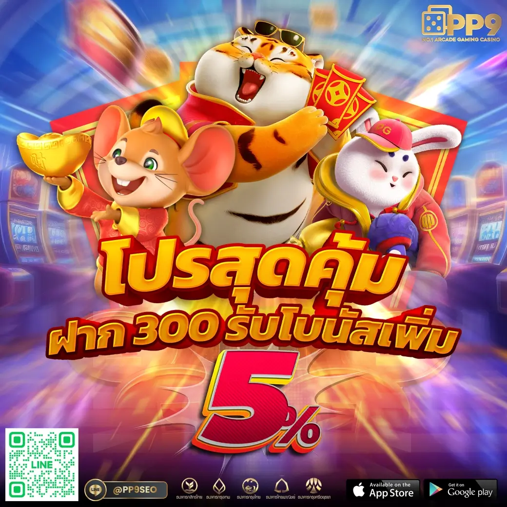 ฟุตบอล วันนี้ เว็บคาสิโนออนไลน์ความบันเทิงยอดนิยมอันดับ 1 ของไทย