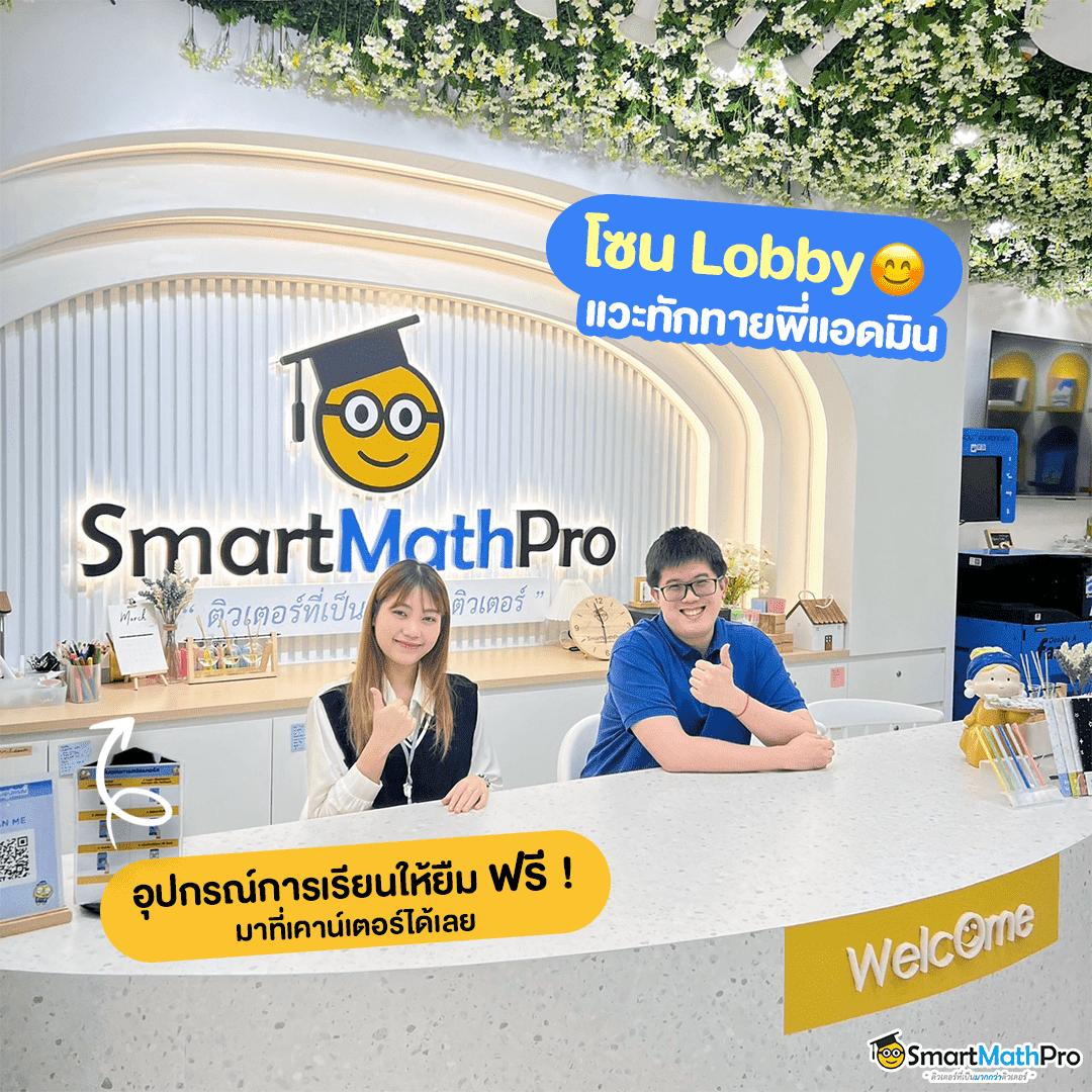 ฟุตบอลคืนนี้ ศูนย์รวมความสนุกและเดิมพันสุดเร้าใจในไทย