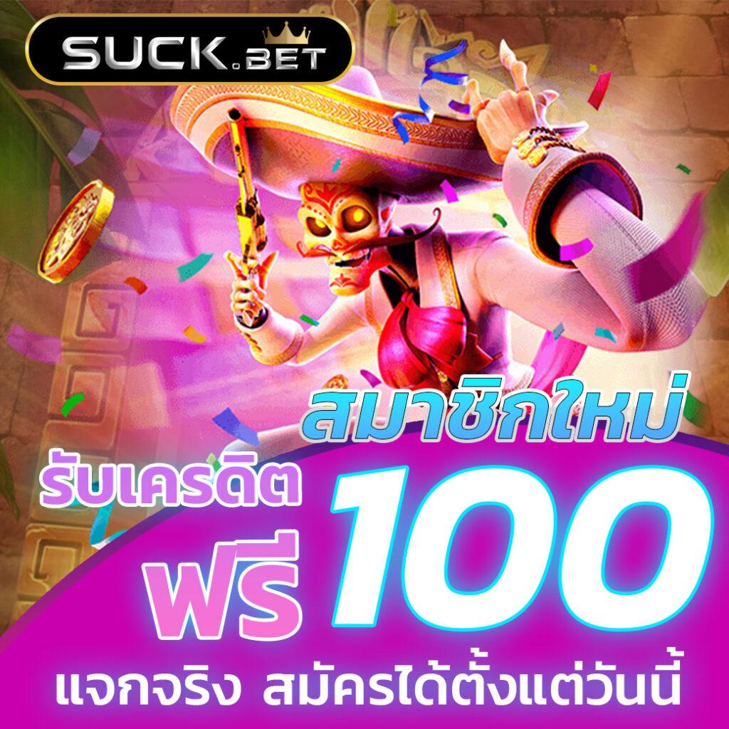 มังกรทองสล็อต คาสิโนทันสมัย เล่นง่าย จ่ายจริง ทุกยอด