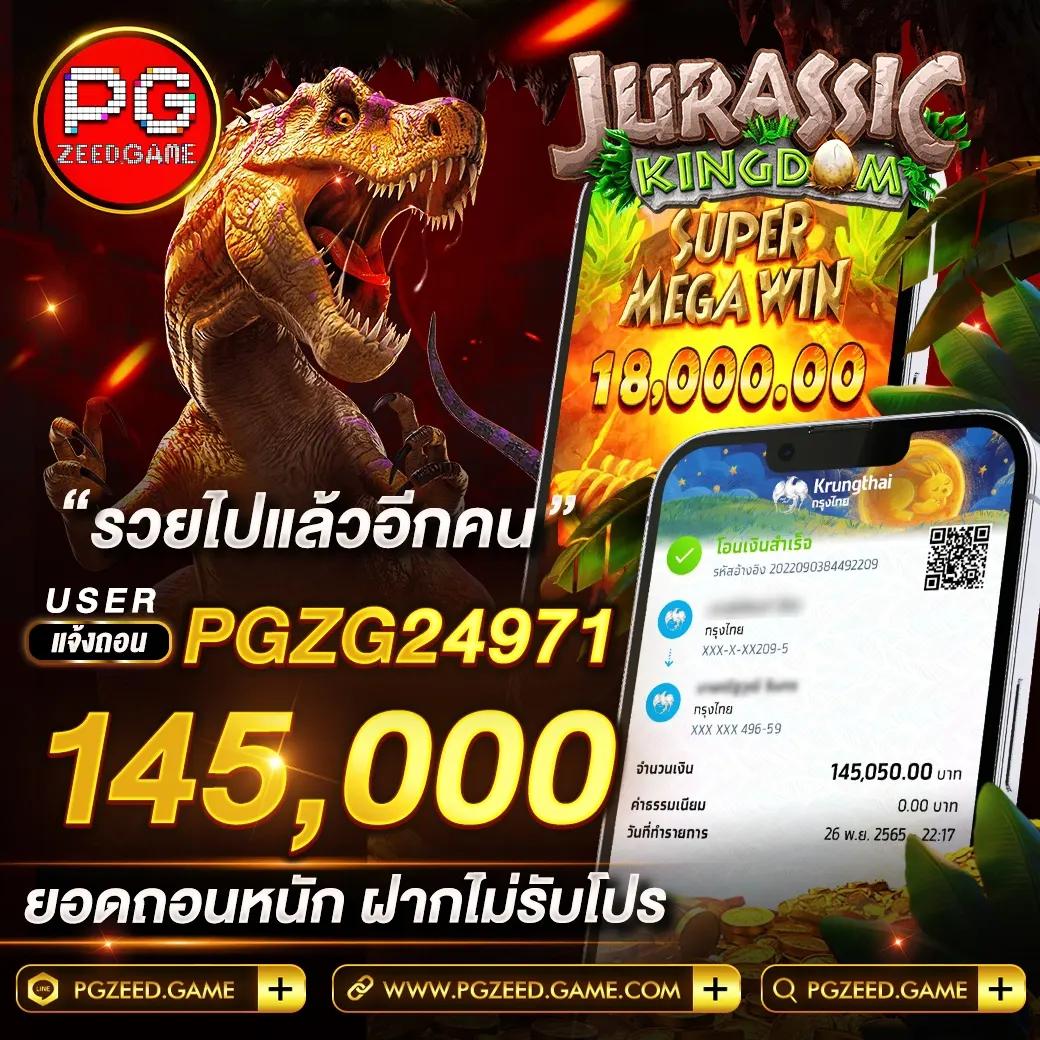 มันนี่พลัส คาสิโนอันดับหนึ่ง กำไรสูง เล่นง่าย จบในเว็บเดียว
