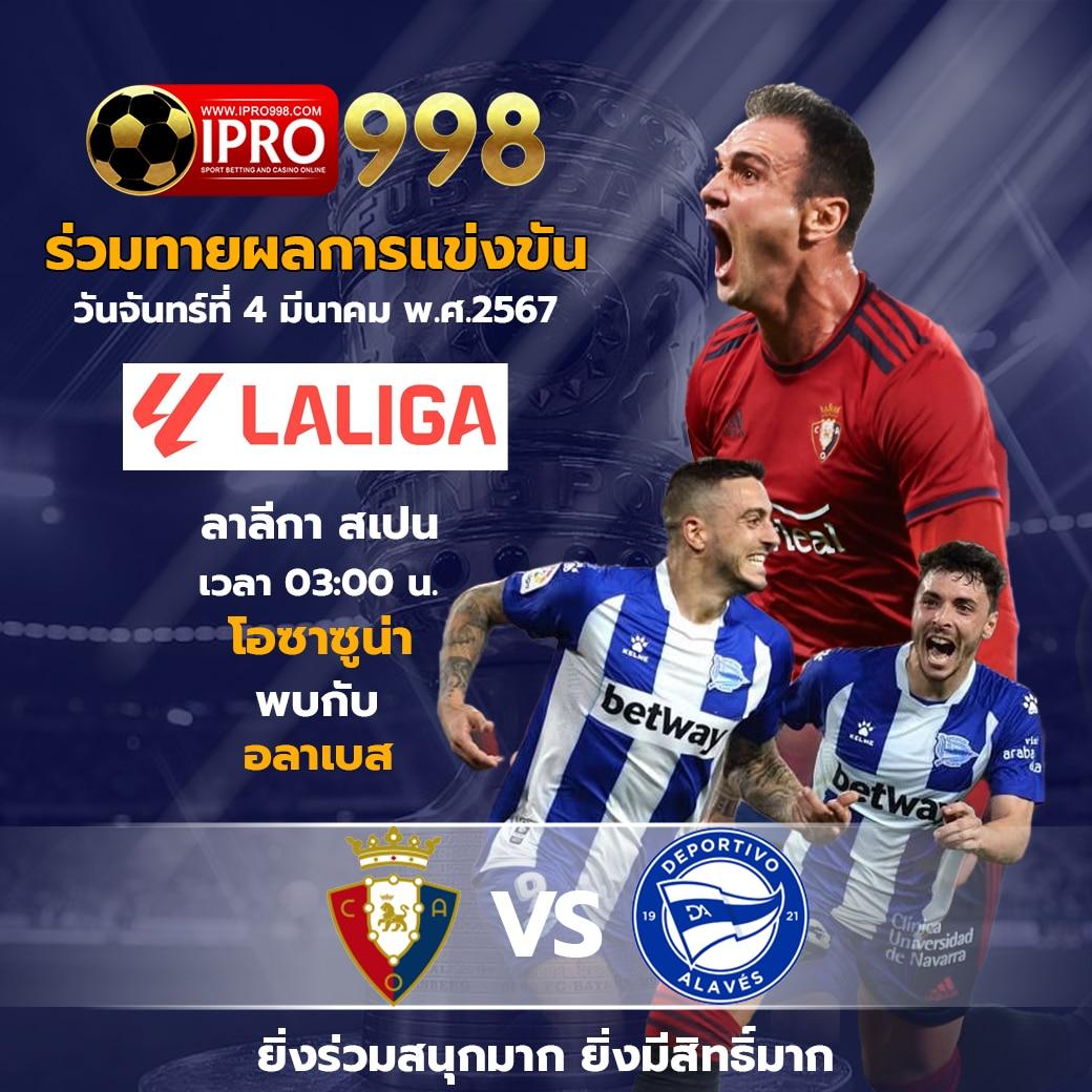 มันส์สุดใน บอลสดวันนี้ 888 คาสิโนออนไลน์ที่ดีที่สุดในไทย
