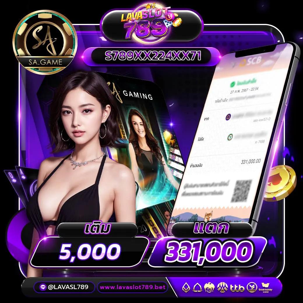 มายอามี่168 เว็บตรงคาสิโนออนไลน์อันดับหนึ่ง รวมเกมสล็อตชั้นนำ