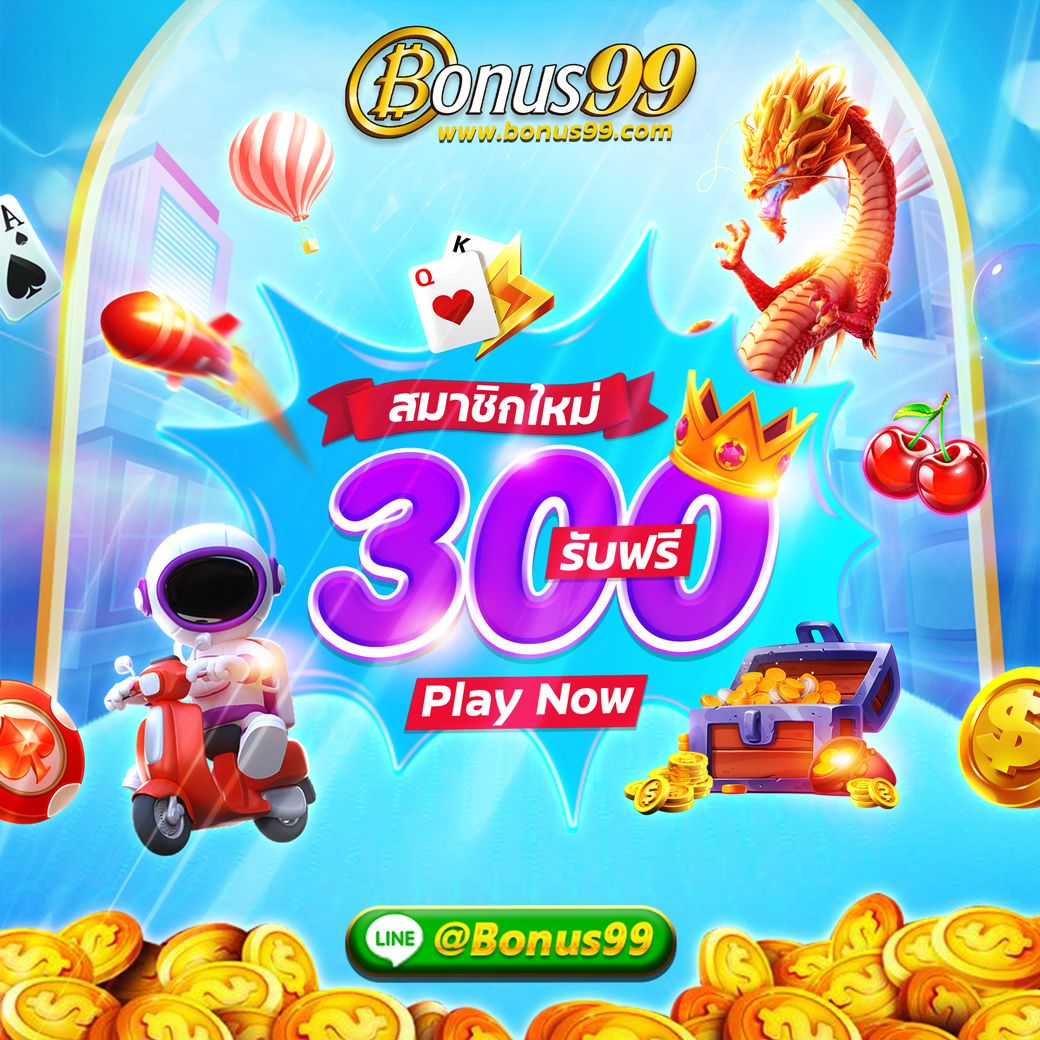 ยู ฟ่า 888 คาสิโนครบวงจร มาตรฐานระดับสากล 2024