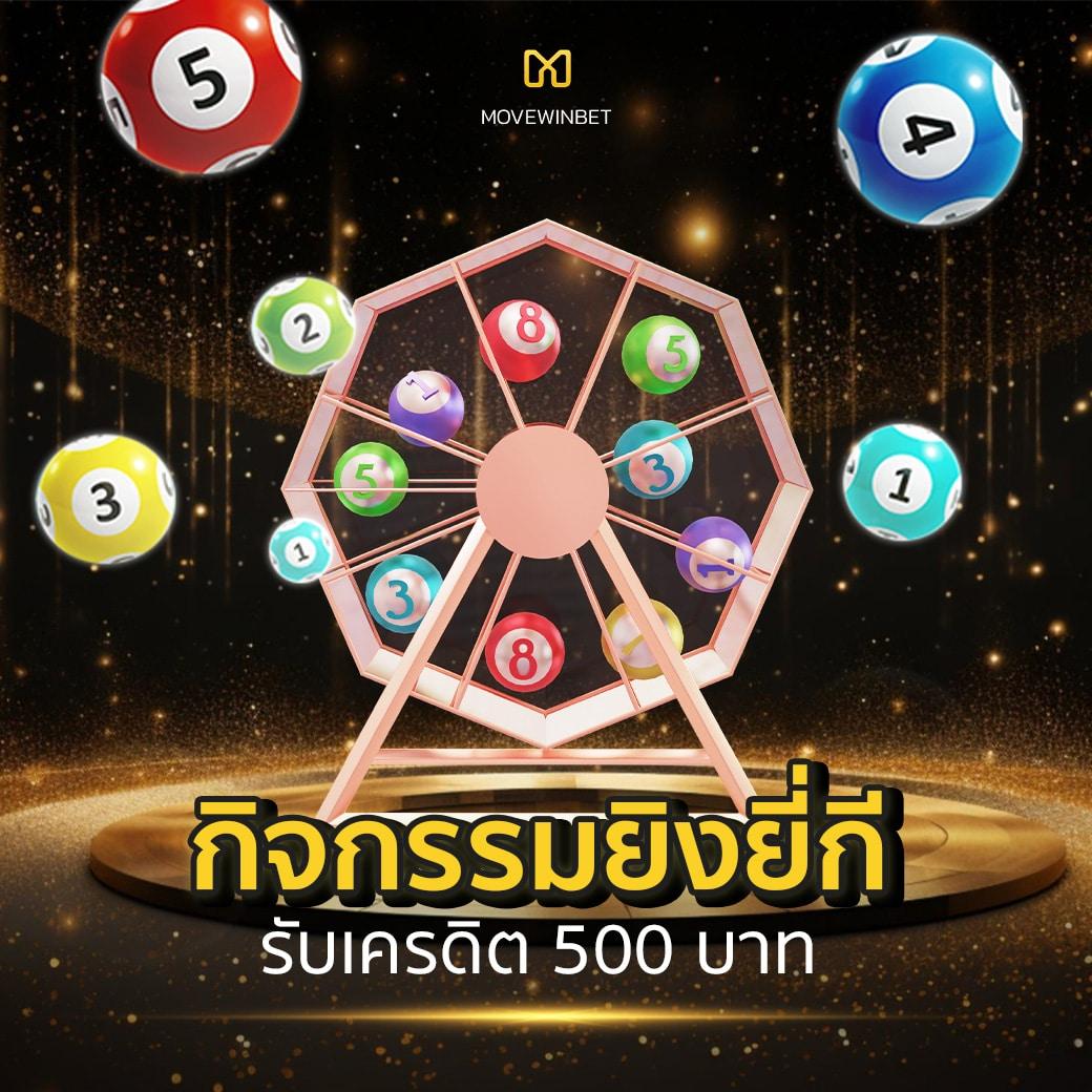 ยี่กี lottovip คาสิโนสดอันดับ 1 รวมเกมเด็ดมากมาย 2024