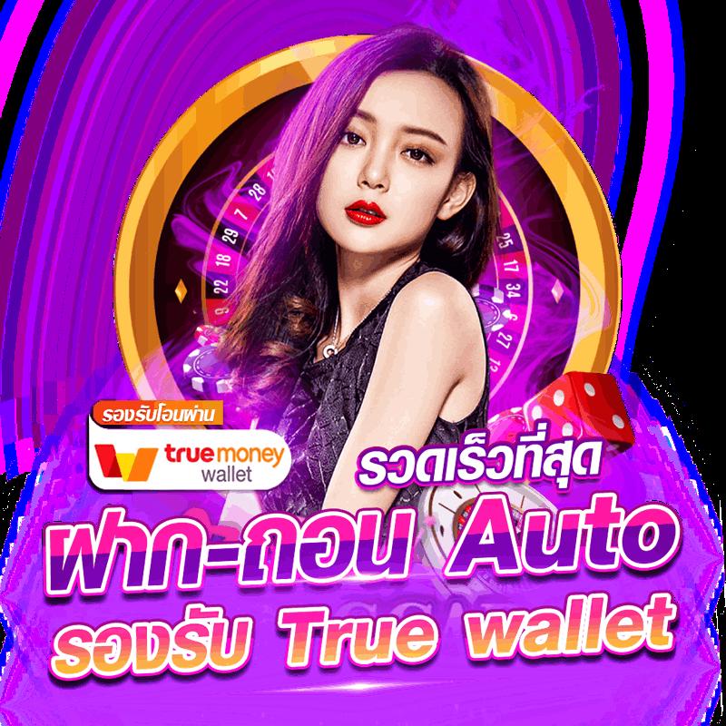 ยี่กีlottovip คาสิโนเว็บตรง เล่นง่าย ฝากถอนเร็ว คอหวยชื่นชอบ