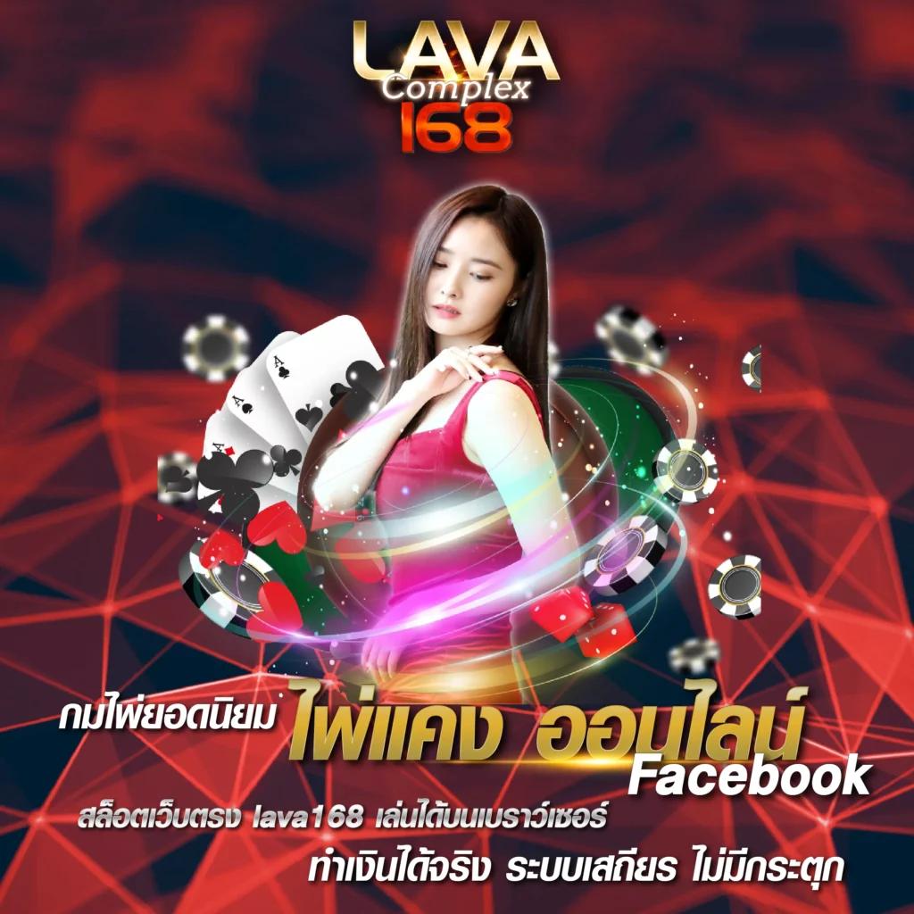 ยินดีล็อตโต้ เว็บคาสิโนออนไลน์อันดับหนึ่ง พร้อมโปรโมชั่นสุดคุ้ม